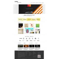 黑色简洁大气广告品牌设计机构网站织梦模板下载