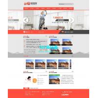 保洁清洁服务行业类网站织梦模板(带手机端)