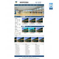 隔音降噪装修建材类织梦dede模板(PC模板)