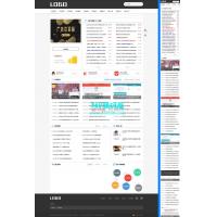 响应式简洁软件资讯类网站织梦模板(自适应)