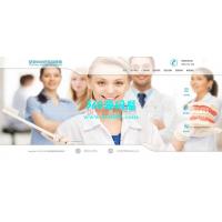 响应式简洁宠物医院类织梦免费模板(自适应)