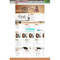 风水研究会网站文章资讯类织梦模板(带手机端)