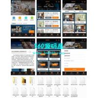 精美实用的装修装饰工程公司手机网站模板