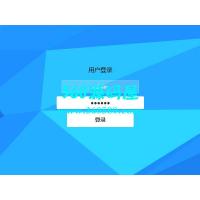 HTML5棱形动画背景用户登录页面模板