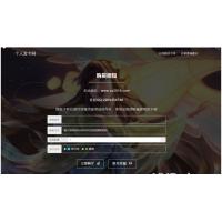 最新王者荣耀模板发卡网整站源码对接微信支付宝双通道个人免签接口 【二次开发版】