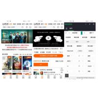 苹果cms魔加模板（原大橙子)1.1.6破解版