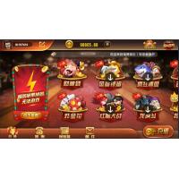 瑞博娱乐 完美运营版 代理完整 带微信登录和手机登录 短信 支付 源码程序下载