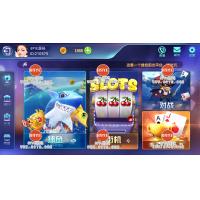 【独家首发】最新更新斗鱼娱乐电玩，完整服务器打包数据，完整双端