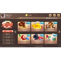 最新更新盛火国际完美运行H5红88完整数据+服务器打包+双端app