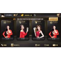 最新更新BG娱乐，NG接口的BG娱乐，微星二开完整数据