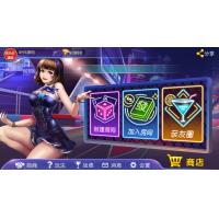 最新更新电光流光版奥玩娱乐量推二开换ui版+完整双端