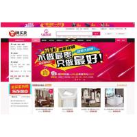 最新ECSHOP仿美乐乐商城模板第二版 ECSHOP家居建材商城模板+微信+拍卖+手机版+晒单