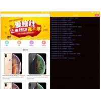 2020最新更新新版金多多广告机源码看广告看新闻赚钱自动赚钱