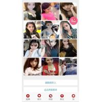 最新更新附近人交友系统源码，自动打招呼，自动发视频通话+自动聊天多功能机器人交友源码