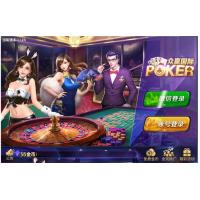 最新微星二开+峰游众赢qipai游戏+完整双端+完整数据库