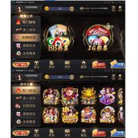 最新银河娱乐城视讯游戏版本+手端是纯开源的源码+服务器打包完整版