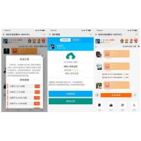 10月新版H5红包扫雷+免签约支付接口+本地提现+完美运营+视频教程