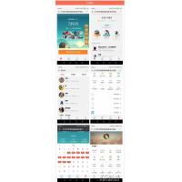 新版TP独立打卡赚钱公众号+手机wap登录注册双版本