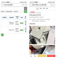 转转 猎趣 三合一 钓鱼源码 【目前完美运营无BUG版】