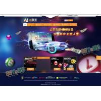 全网首发-Laravel框架开发的AiCai，没测试两个版本