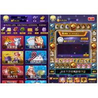 最新H5电玩城1:1游戏源码 7款子游戏合集+机器人+修改文档