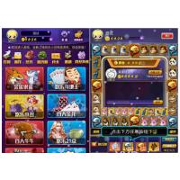 H5电玩城1:1游戏源码 无需客户端只要架设好直接在手机里面打开就可以玩