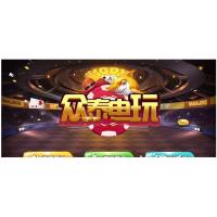 11月最新众泰蓝梦港电玩/双端完整/2套UI/带PC端控制