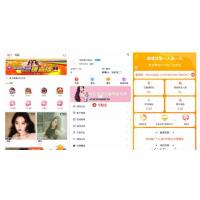 最新更新直播+菜源码+新后台带游戏设置版本+视频搭建教程