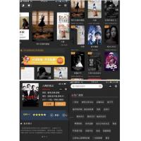 新版影视小程序源码前后端+破解域名授权【非框架版】