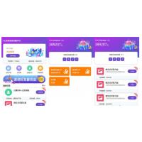 【亲测】喵赞任务点赞系统源码_短视频点赞任务 完美运行