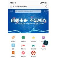 价值23000元的新淘商城全网独家全开源/商城/认筹/商家入驻/三级分销/带教程