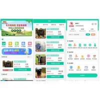 2021新版养牛农场区块链完整修复源码/带实名认证和直播功能/已对接免签约支付接口