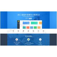 叮咚外卖小程序6.4.3+超级跑腿2.0.3+前端破解完美运营版