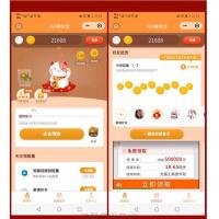 最近很火的养猫小程序—365赚钱宝v2.0.21小程序源码
