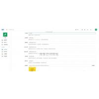 运动营销神器 沃客V1.0.2原版代码