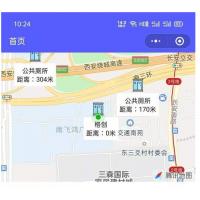 一键找厕所v1.0.4 厕所查查微信公众号【亲测】