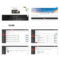 2021年最新修复版仿易企秀V15.1 完整版 开源版源码