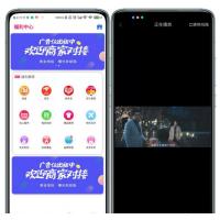 2021双端影视小程序修复版 2月20号更新稳定版+搭建教程