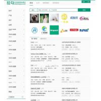 thinkPHP内核仿拉勾网招聘类网站源码可运营版(升级版)