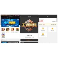 ThinkPHP框架的收费版游戏电竞源码免费源码分享