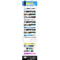 [Discuz模版] 迪恩素材教程资源图片下载站源码 dz社区论坛discuz3.4模板