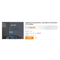 火麒麟打赏完整源码/打赏系统/超越冠军/诺诺/多级防封/多支付接口切换/带包天月