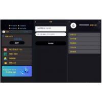 全网首发 仿EOS生态区块链理财系统 区块链理财系统 完全开源