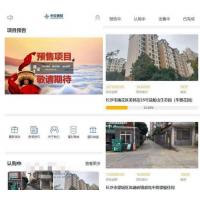 房产投资理财平台/众筹分红系统/每日返利 开源运营版