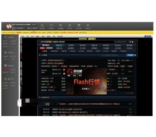 PHP股票证券线上配资融资融券模拟交易、模拟盘平台系统源码