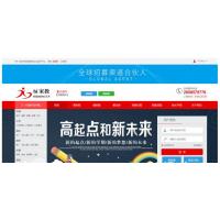 家教平台网站源码 PHP自适应带手机版 Thinkphp内核 可封装成APP