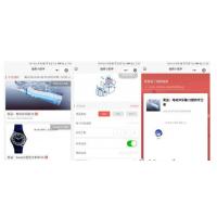 新抽奖助手小程序7.3.2+前端源码商家引流营销吸粉产品推广等【亲测】