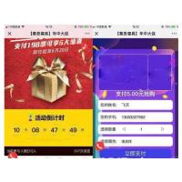 快速预约V1.2.4 产品茅台购买预约