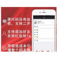 分享朋友圈奖红包V5.0.8 增加功能优化代码