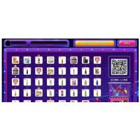 现场扭蛋抽奖v1.2.4 开源版